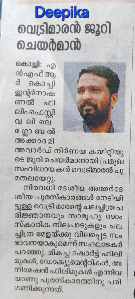 Press Coverage for Vetri Maaran as Jury Chairman for NFR Global Academy Awards